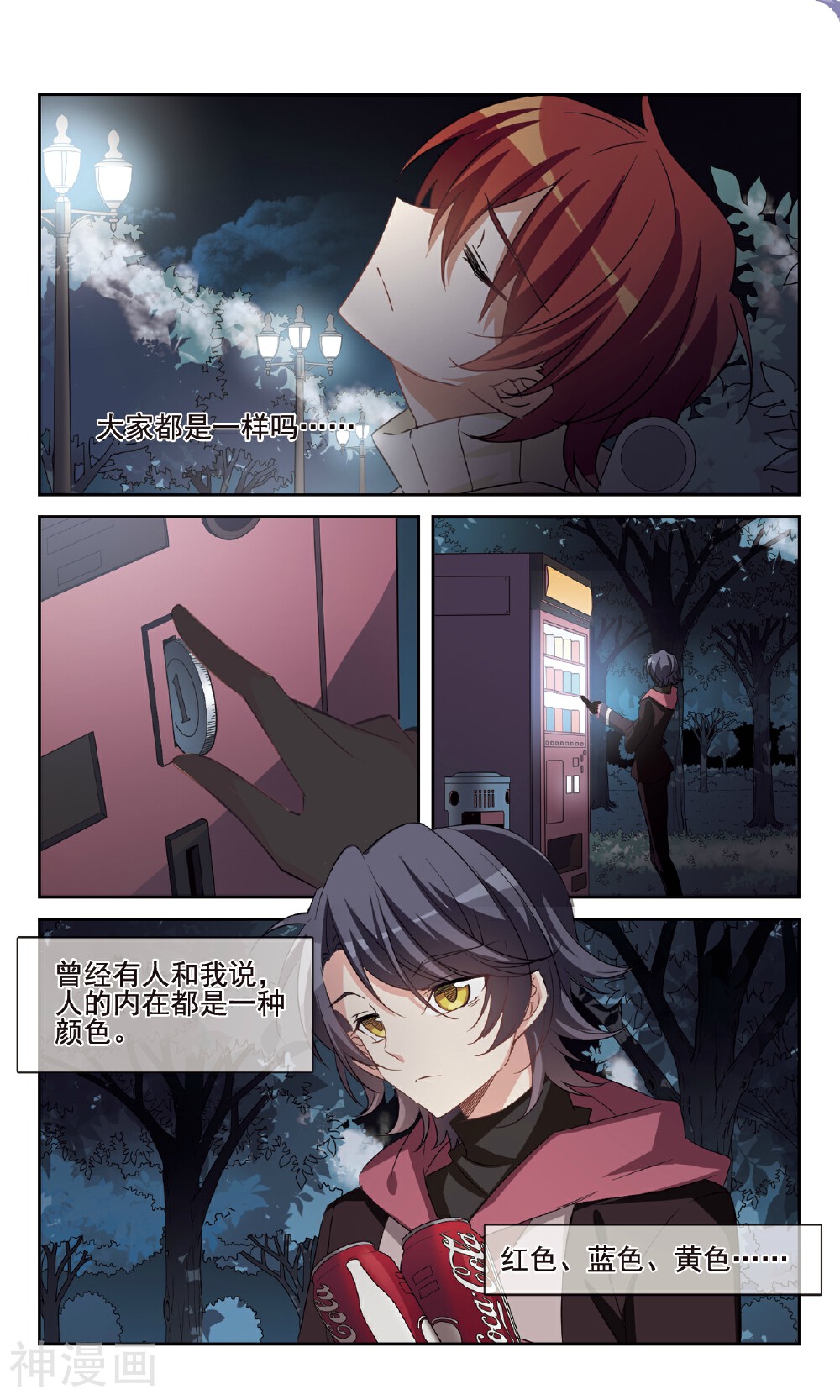 双重人生韩漫全集-第33话 死者不会存在下无删减无遮挡章节图片 