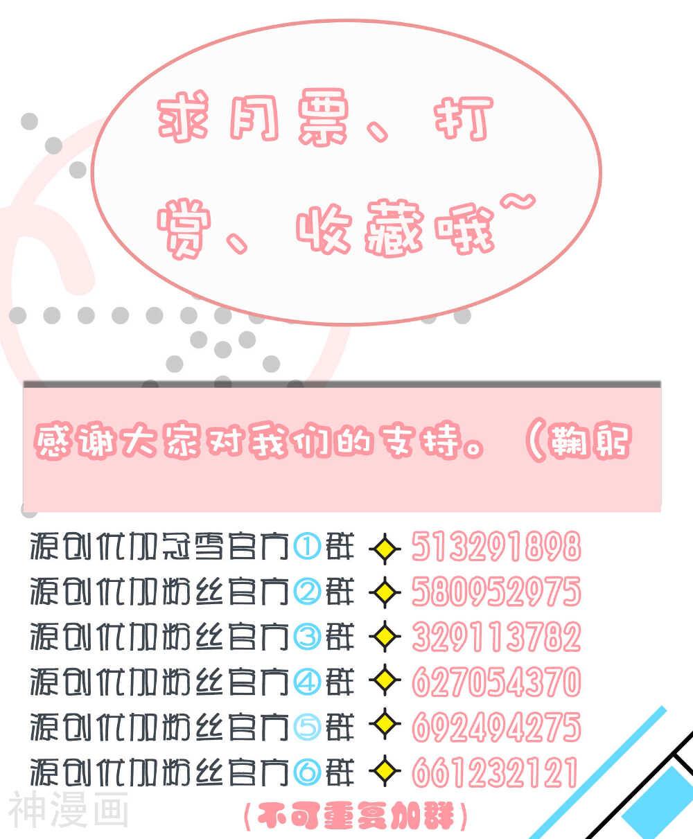 双面老师的夜间补习韩漫全集-第15话无删减无遮挡章节图片 