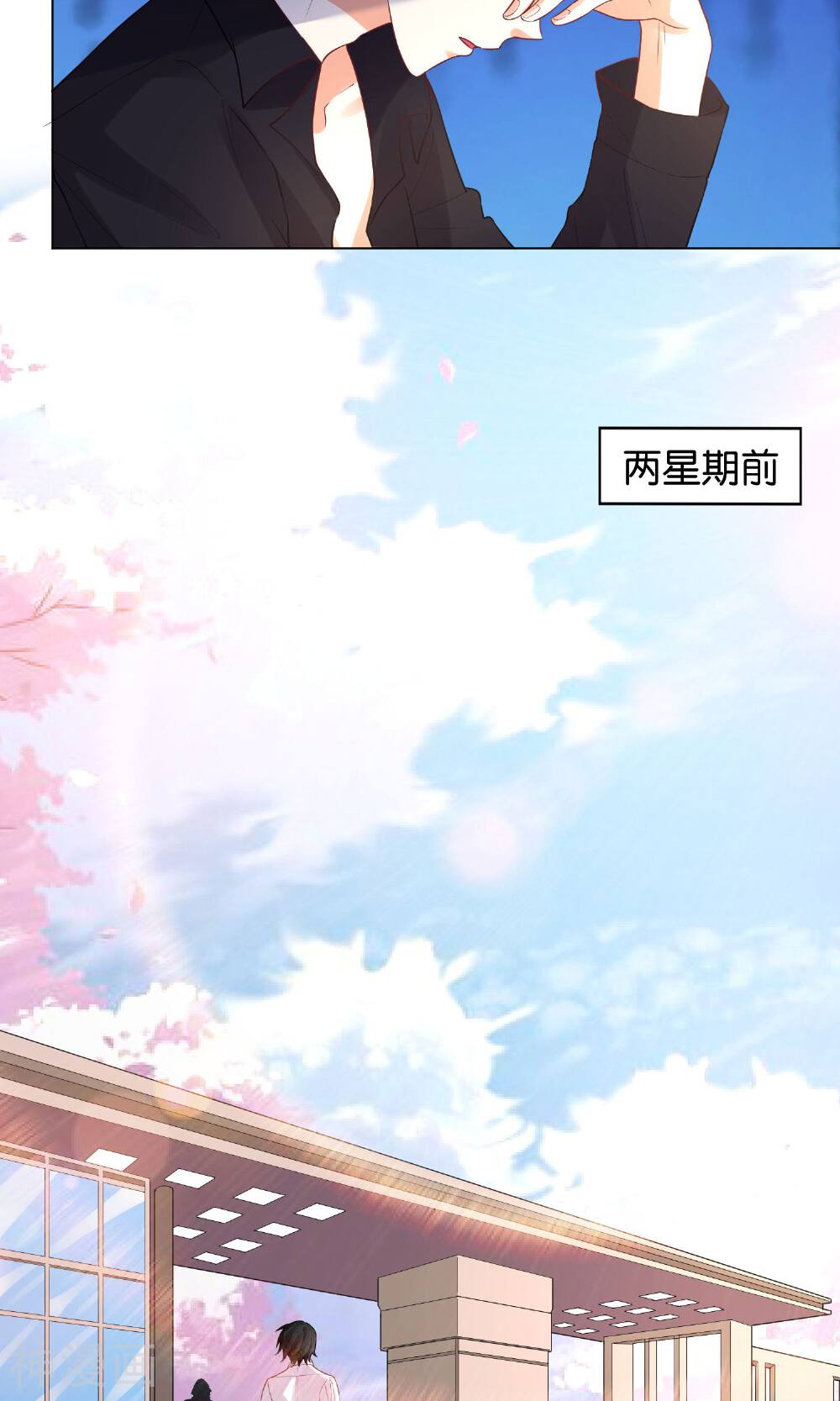双面老师的夜间补习韩漫全集-第18话无删减无遮挡章节图片 