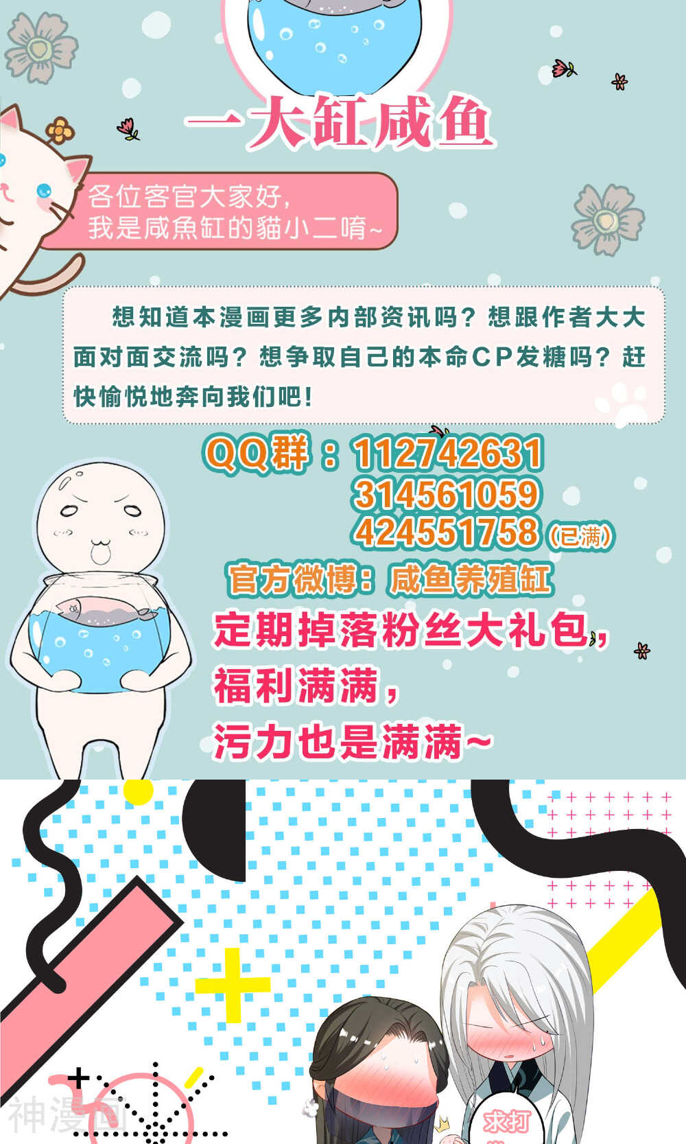 双面老师的夜间补习韩漫全集-第19话无删减无遮挡章节图片 