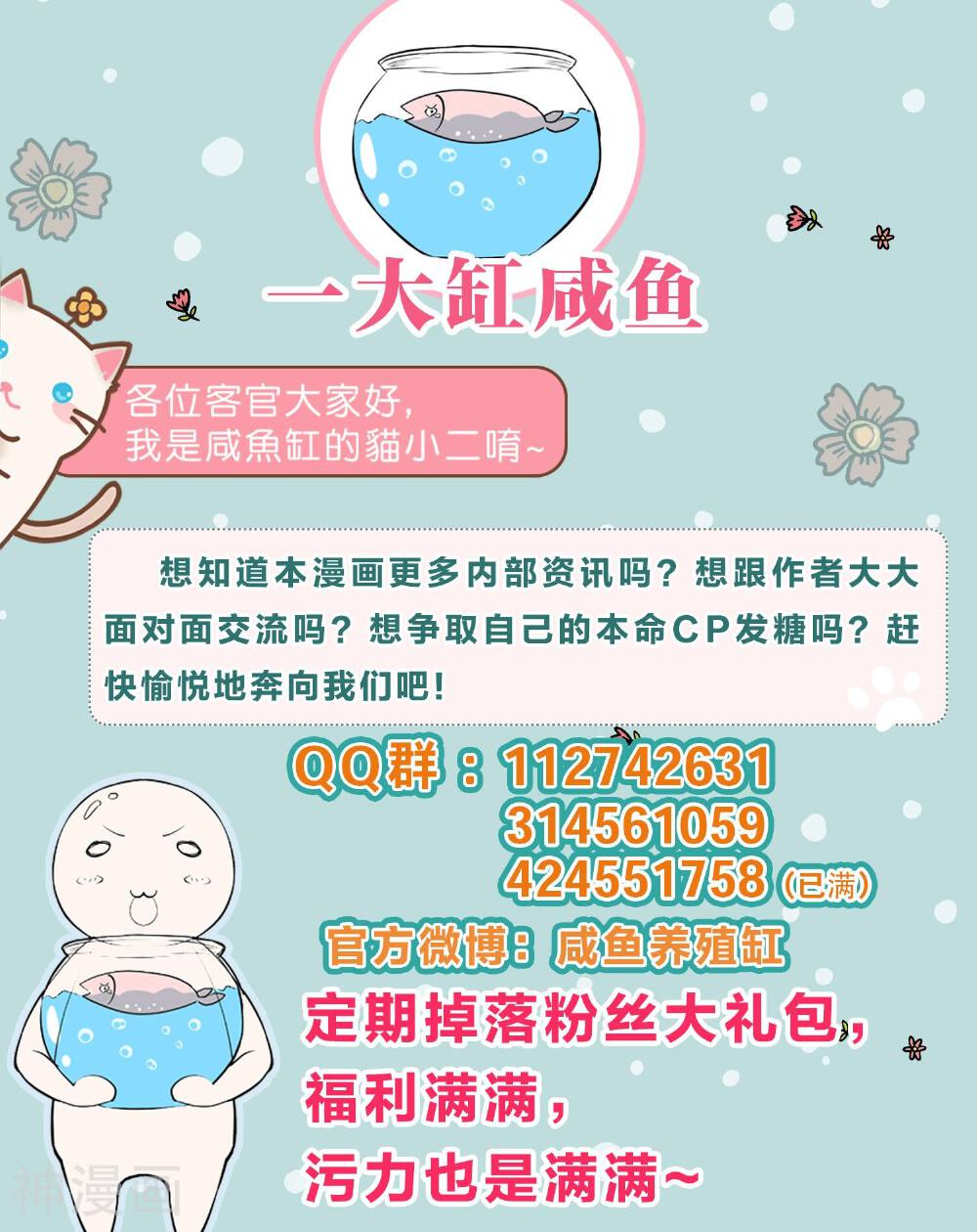 双面老师的夜间补习韩漫全集-第25话无删减无遮挡章节图片 