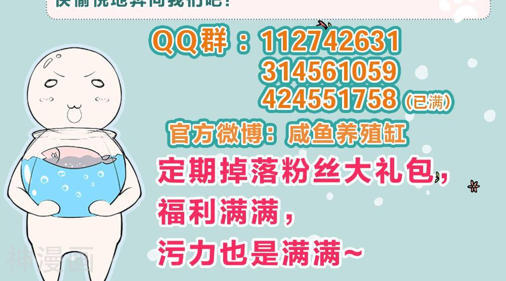 双面老师的夜间补习韩漫全集-第26话无删减无遮挡章节图片 
