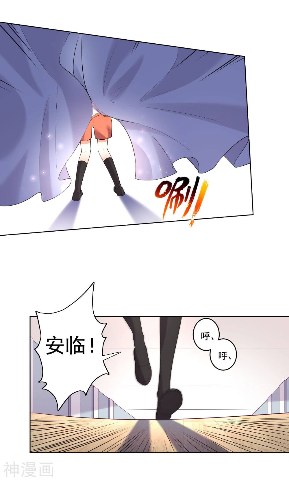 双面老师的夜间补习韩漫全集-第35话无删减无遮挡章节图片 