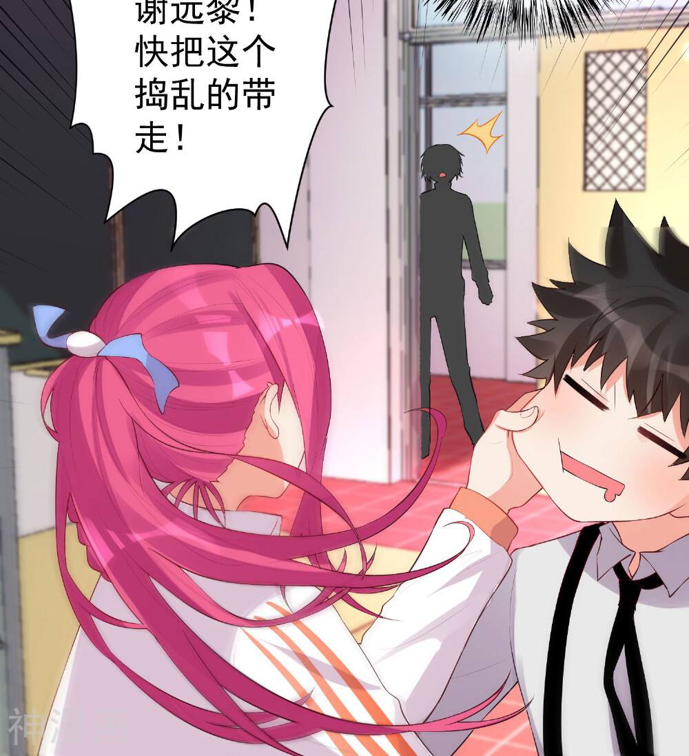 双面老师的夜间补习韩漫全集-第48话无删减无遮挡章节图片 
