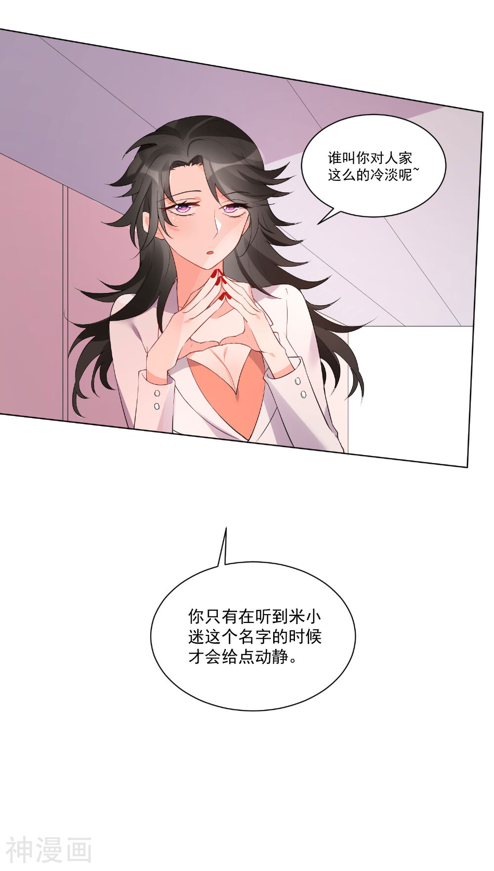 双面老师的夜间补习韩漫全集-第49话无删减无遮挡章节图片 