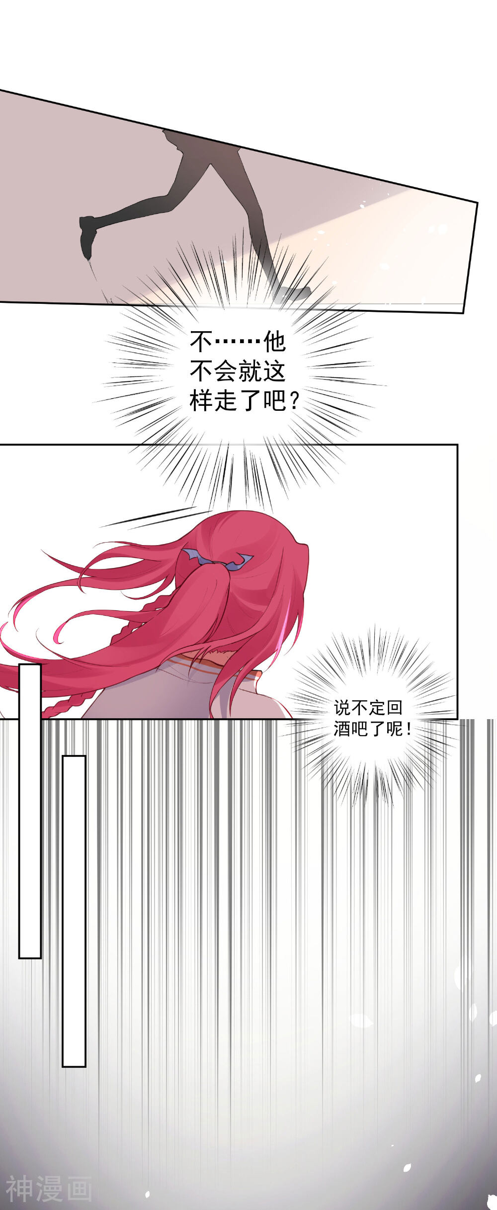 双面老师的夜间补习韩漫全集-第55话无删减无遮挡章节图片 