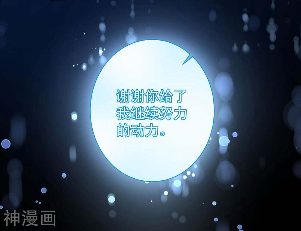 双面老师的夜间补习韩漫全集-第56话无删减无遮挡章节图片 