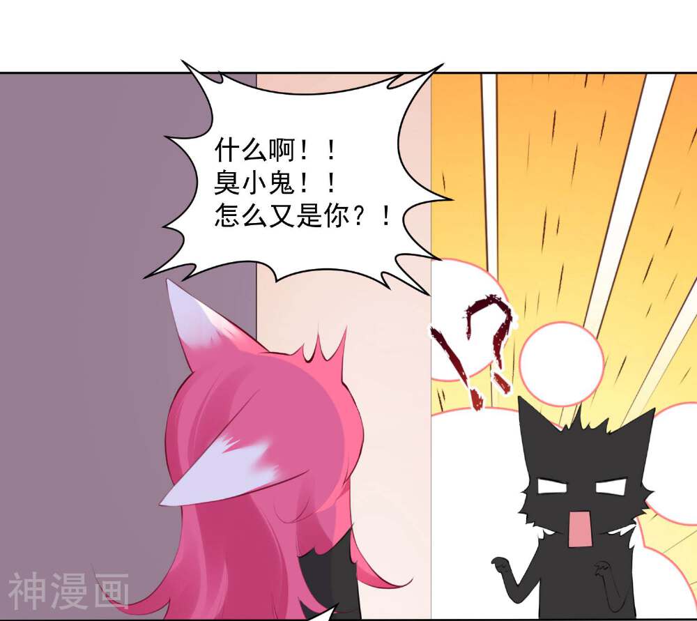 双面老师的夜间补习韩漫全集-第57话无删减无遮挡章节图片 