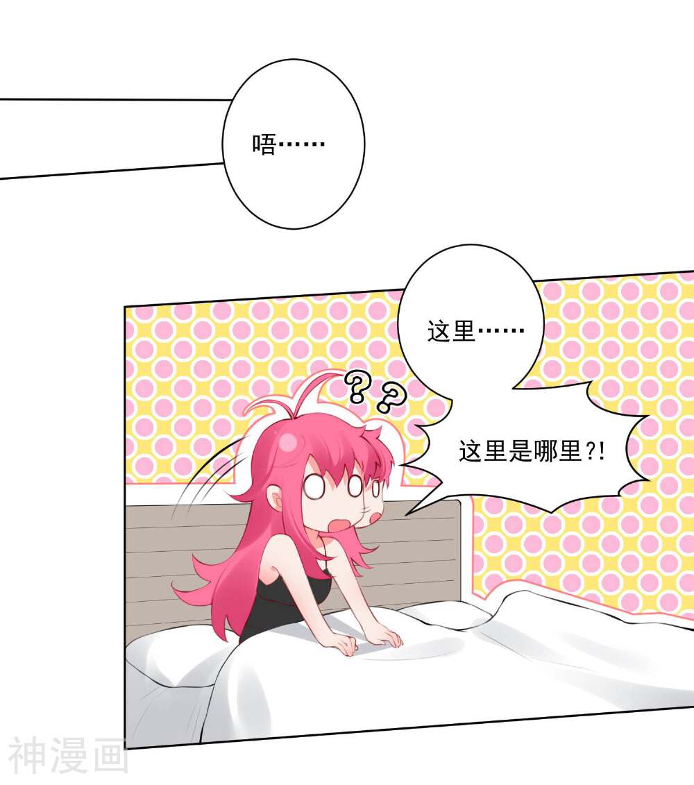 双面老师的夜间补习韩漫全集-第63话无删减无遮挡章节图片 