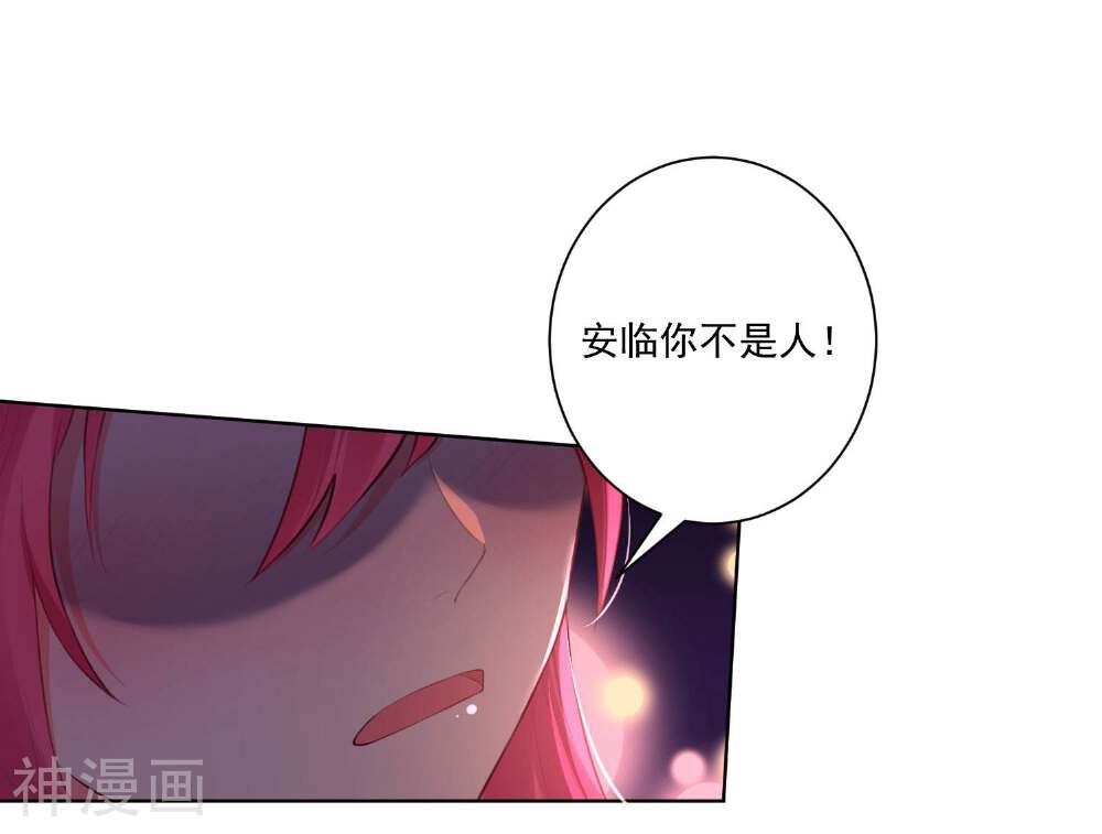双面老师的夜间补习韩漫全集-第63话无删减无遮挡章节图片 
