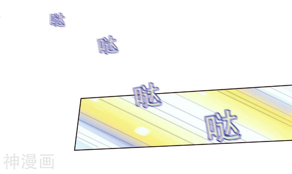 双面老师的夜间补习韩漫全集-第65话 双面老师的夜间补习无删减无遮挡章节图片 
