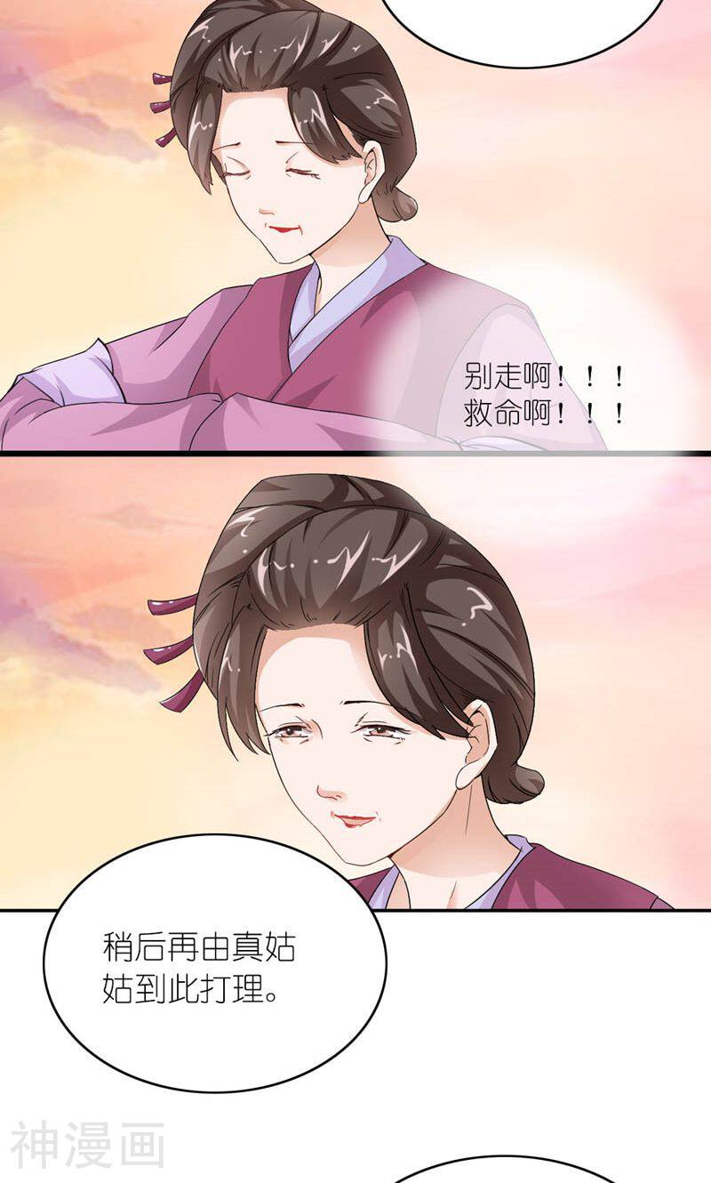 史上最强帝后韩漫全集-第13话 狗皇帝定力太差无删减无遮挡章节图片 