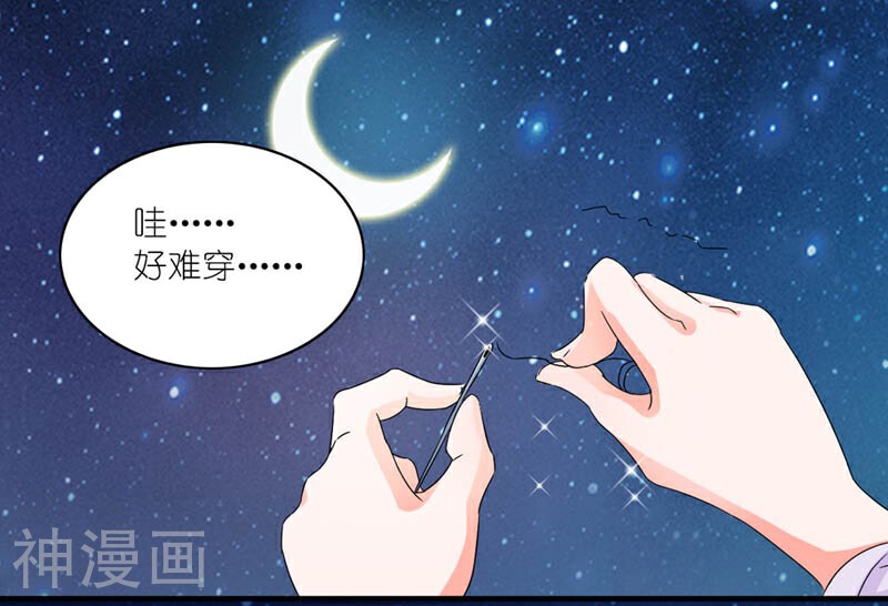 史上最强帝后韩漫全集-第45话 相思染红丝无删减无遮挡章节图片 