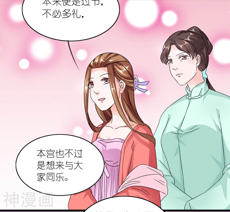 史上最强帝后韩漫全集-第45话 相思染红丝无删减无遮挡章节图片 