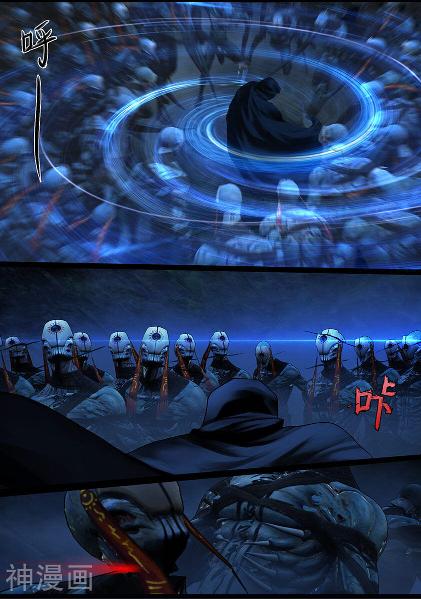 守墓笔记之少年机关师韩漫全集-第102话 归来（中）无删减无遮挡章节图片 