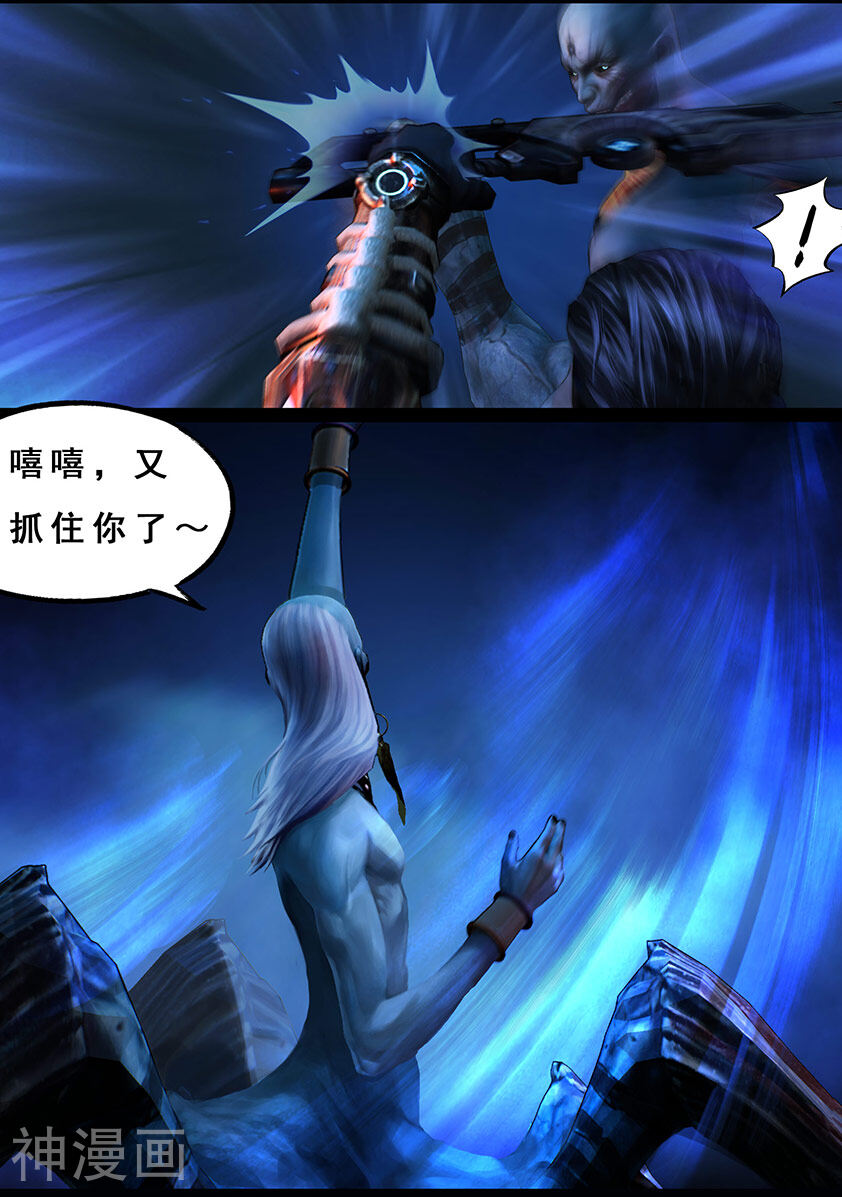 守墓笔记之少年机关师韩漫全集-第105话 反击（中）无删减无遮挡章节图片 