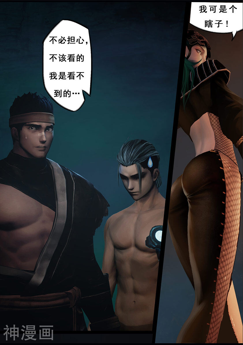 守墓笔记之少年机关师韩漫全集-第110话 回营无删减无遮挡章节图片 