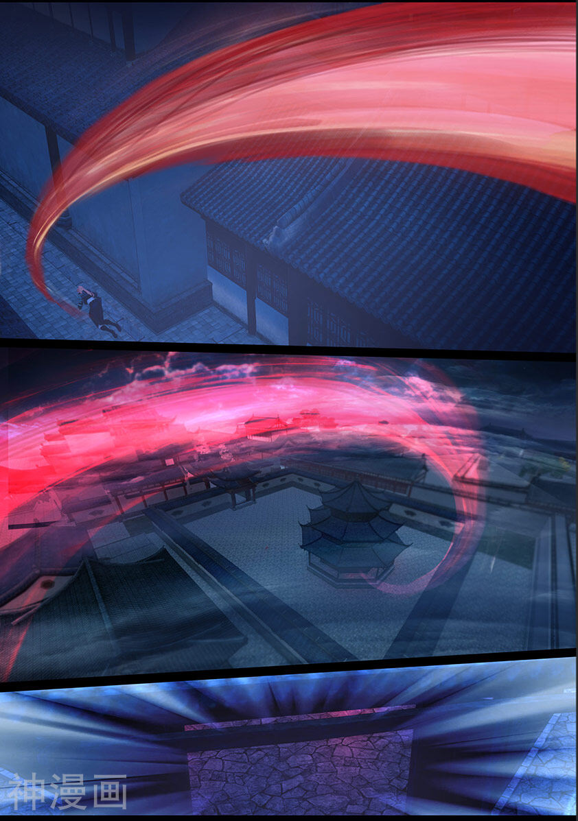 守墓笔记之少年机关师韩漫全集-第112话 大奶奶（中）无删减无遮挡章节图片 