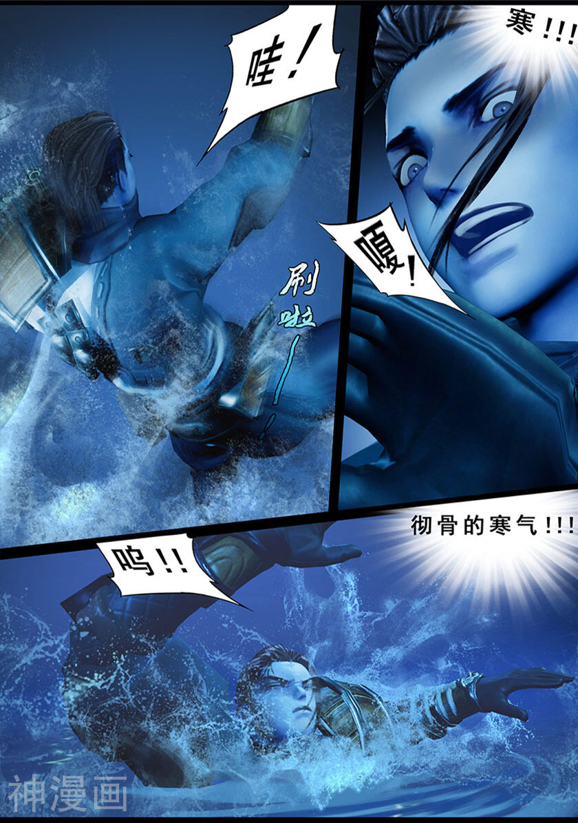 守墓笔记之少年机关师韩漫全集-第125话 修炼无删减无遮挡章节图片 