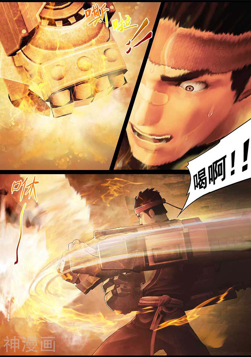 守墓笔记之少年机关师韩漫全集-第126话 回炉无删减无遮挡章节图片 