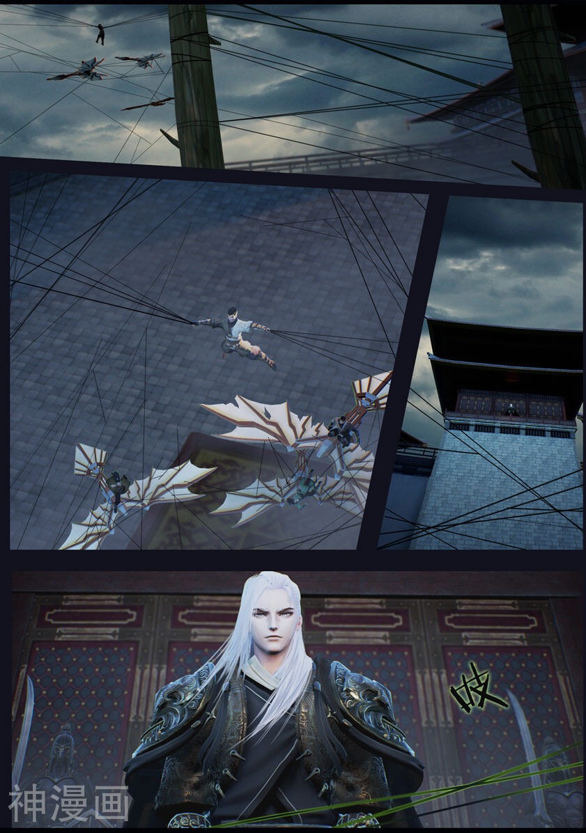 守墓笔记之少年机关师韩漫全集-第34话 信物（下）无删减无遮挡章节图片 