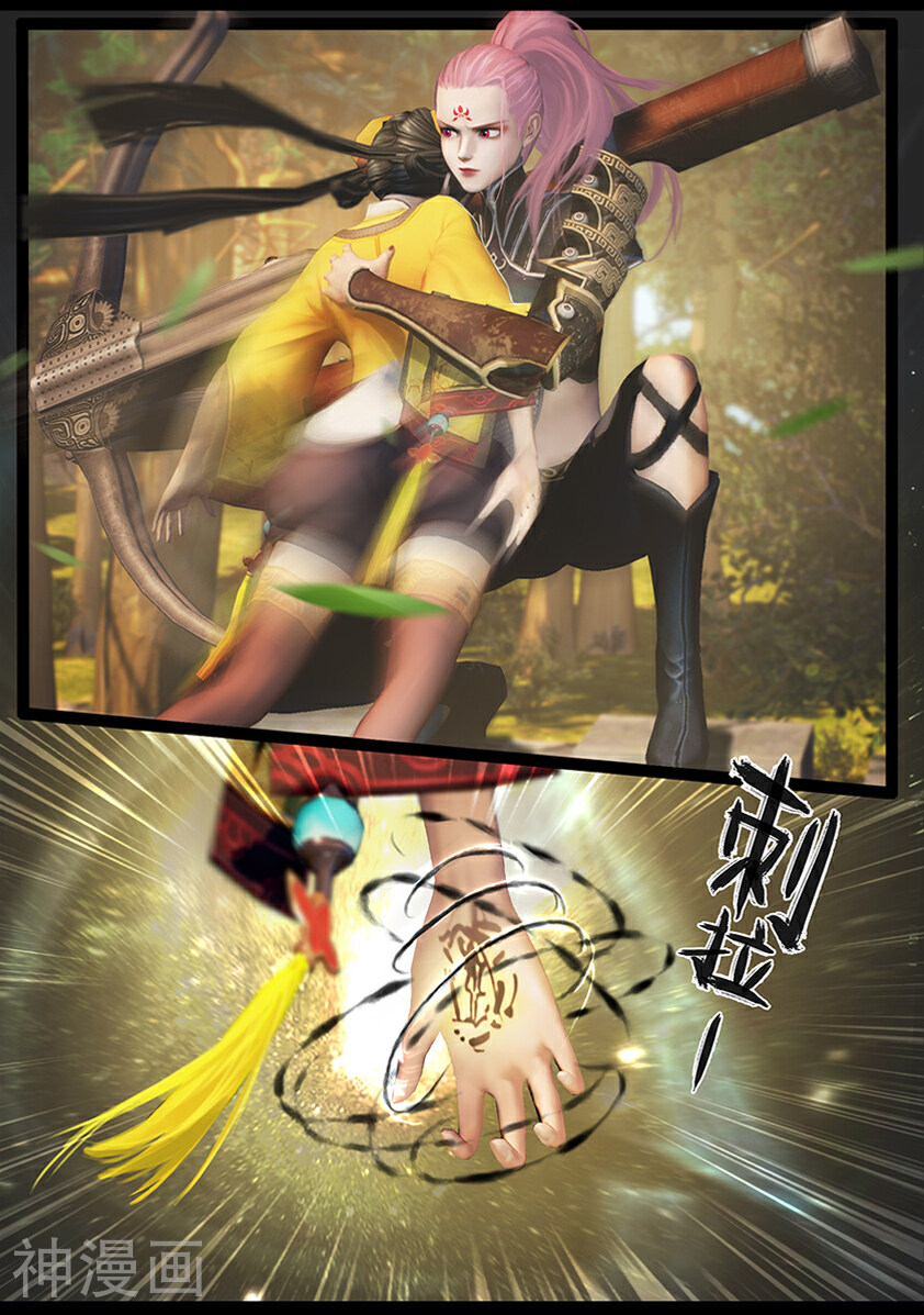 守墓笔记之少年机关师韩漫全集-第60话 玄蛇印(下)无删减无遮挡章节图片 