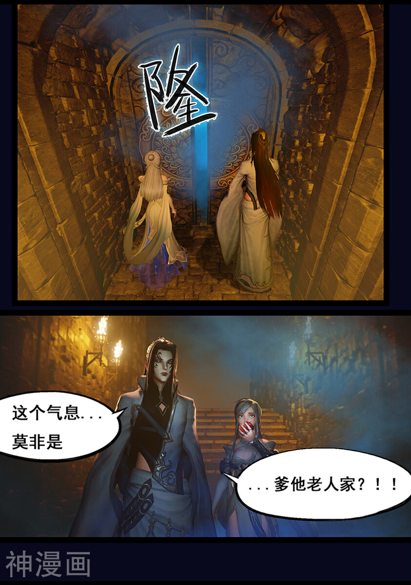 守墓笔记之少年机关师韩漫全集-第63话 苗家无删减无遮挡章节图片 