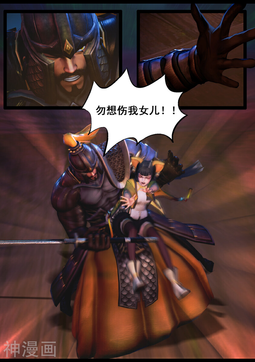 守墓笔记之少年机关师韩漫全集-第87话 印劫(中)无删减无遮挡章节图片 