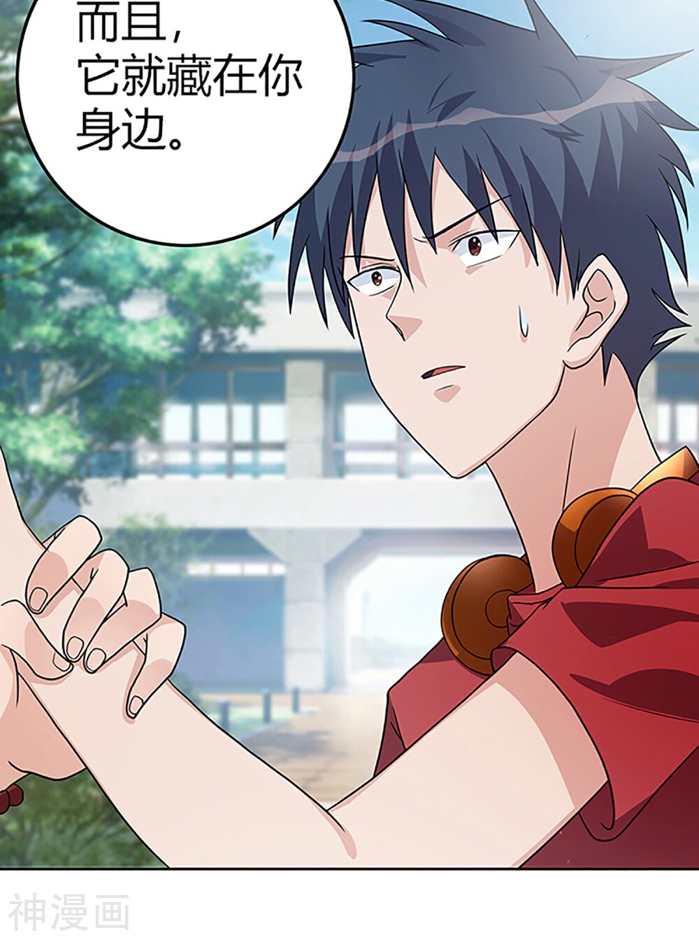守夜奇谈韩漫全集-第5话 新邻居无删减无遮挡章节图片 