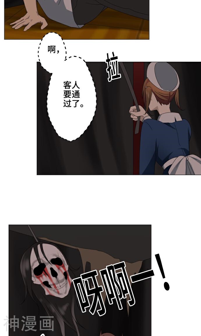 守护你的心脏韩漫全集-第16话 预感无删减无遮挡章节图片 