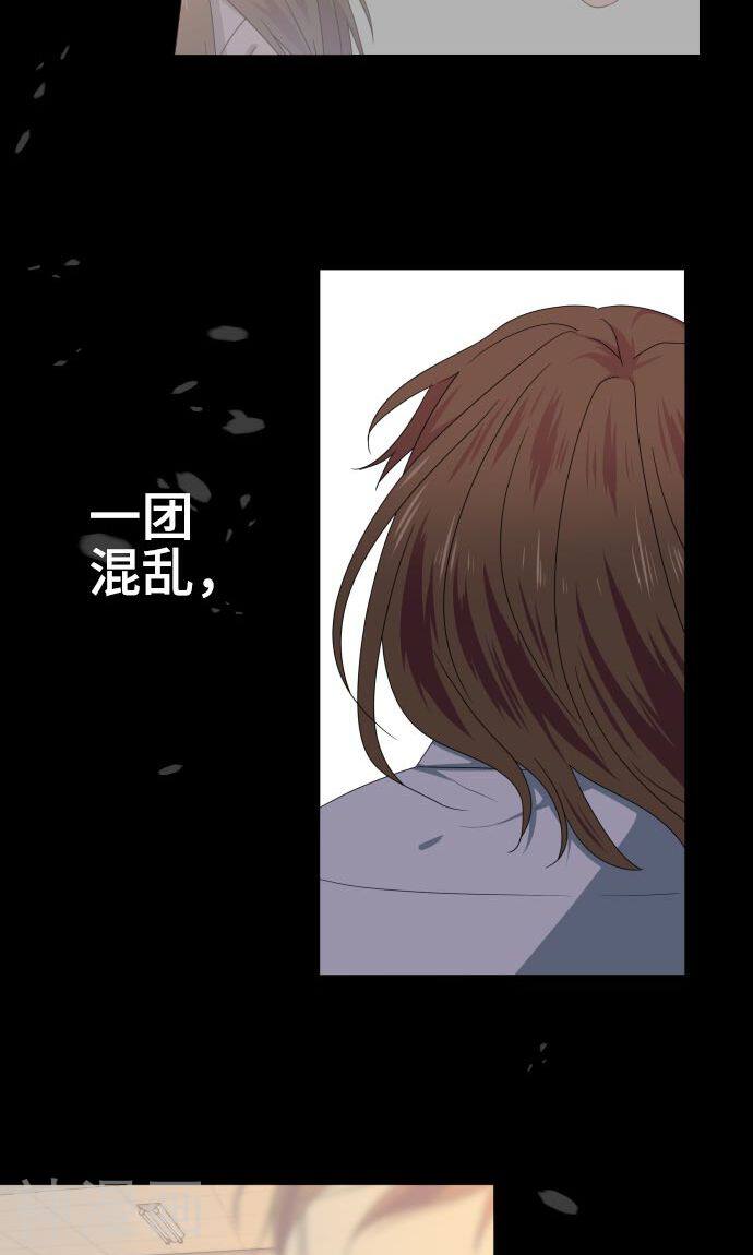 守护你的心脏韩漫全集-第18话 若为梦境请就此结束无删减无遮挡章节图片 