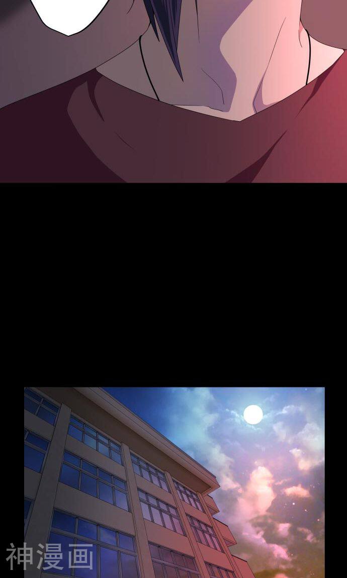 守护你的心脏韩漫全集-第18话 若为梦境请就此结束无删减无遮挡章节图片 