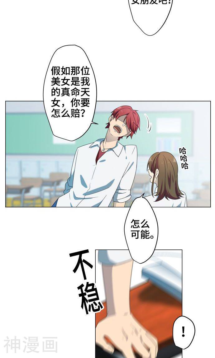 守护你的心脏韩漫全集-第1话 邻居无删减无遮挡章节图片 