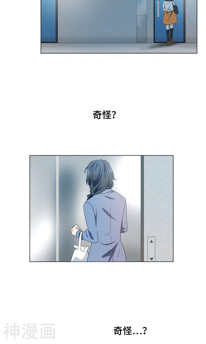 守护你的心脏韩漫全集-第1话 邻居无删减无遮挡章节图片 