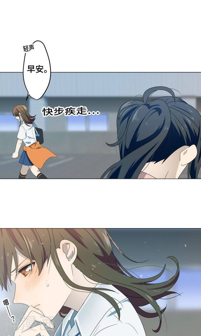 守护你的心脏韩漫全集-第1话 邻居无删减无遮挡章节图片 