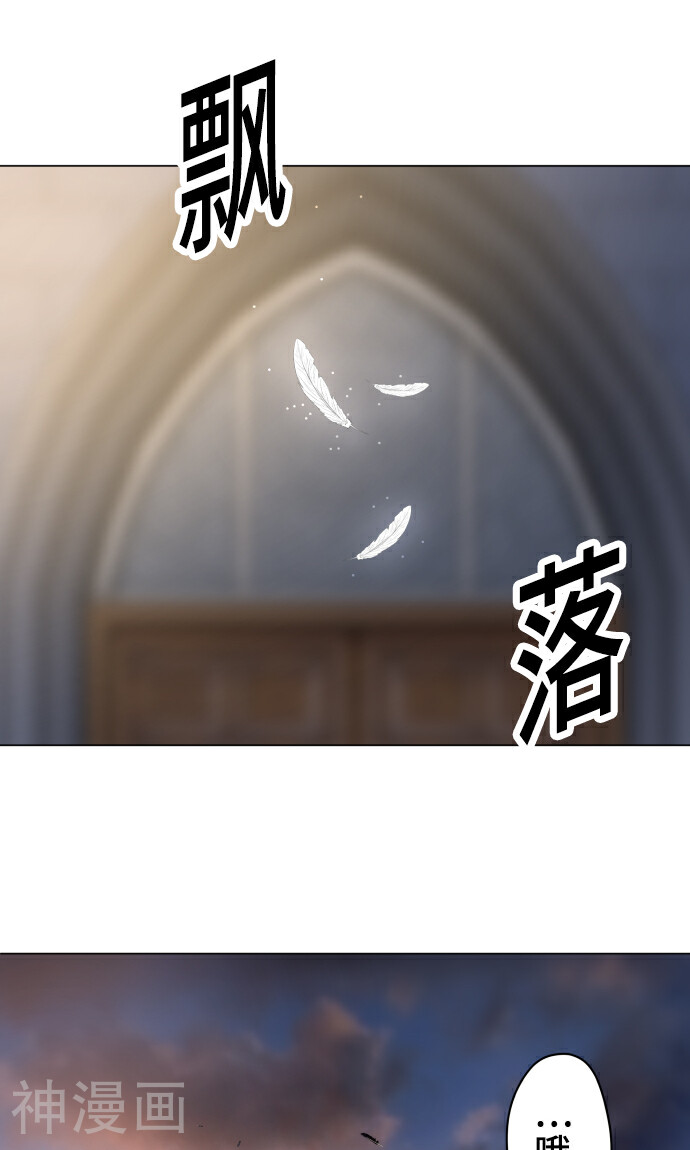 守护你的心脏韩漫全集-第33话 剪断命运之线无删减无遮挡章节图片 