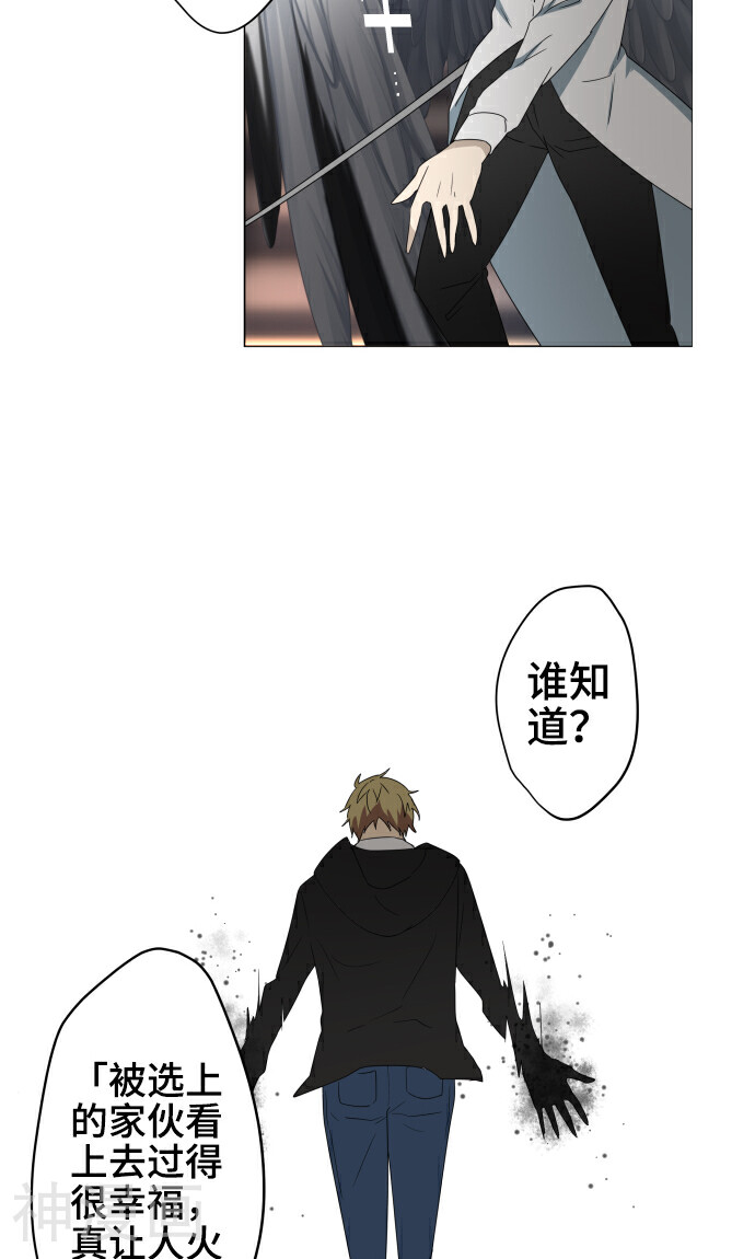 守护你的心脏韩漫全集-第34话 这就是我的心愿无删减无遮挡章节图片 