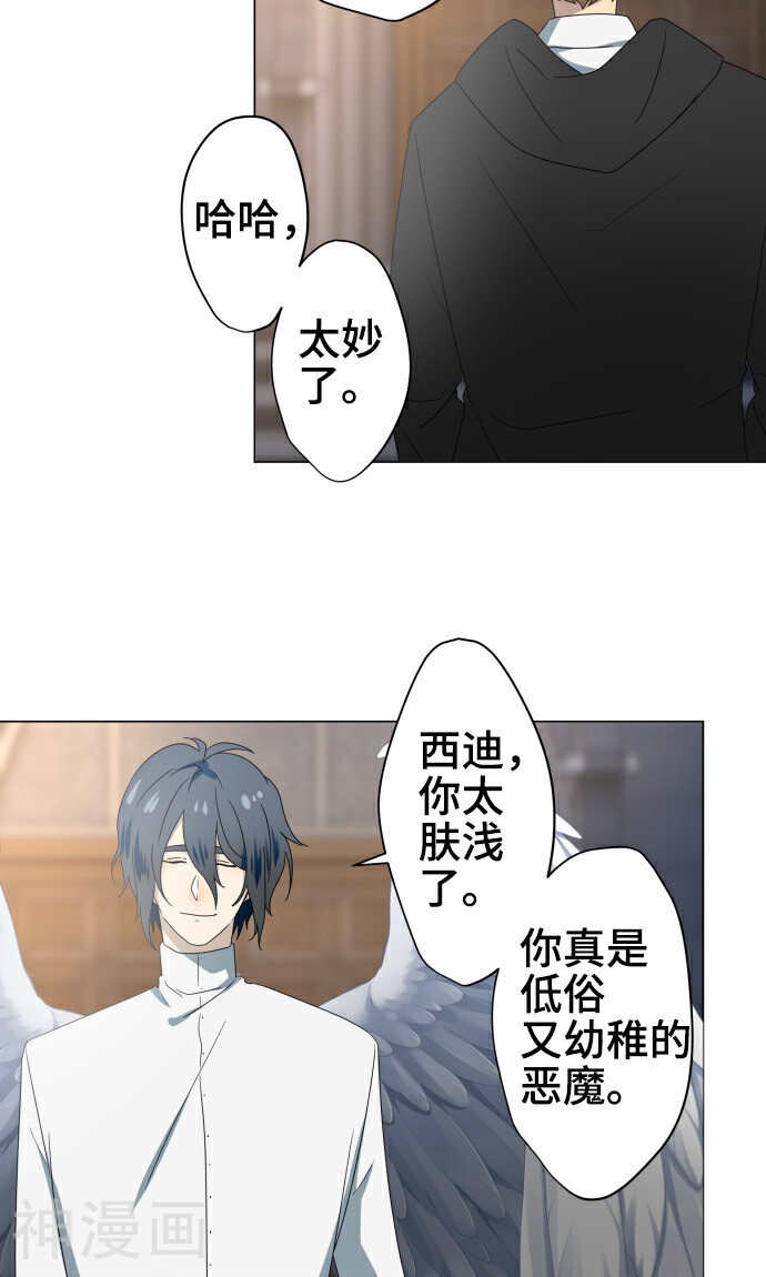 守护你的心脏韩漫全集-第34话 这就是我的心愿无删减无遮挡章节图片 
