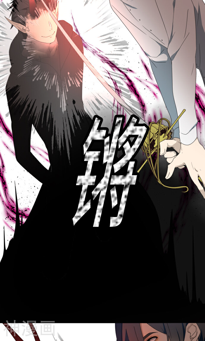 守护你的心脏韩漫全集-第35话 救援无删减无遮挡章节图片 