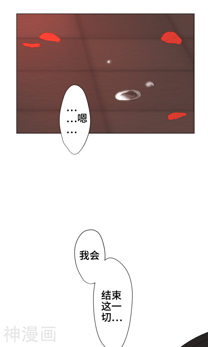 守护你的心脏韩漫全集-第36话 见证结局无删减无遮挡章节图片 