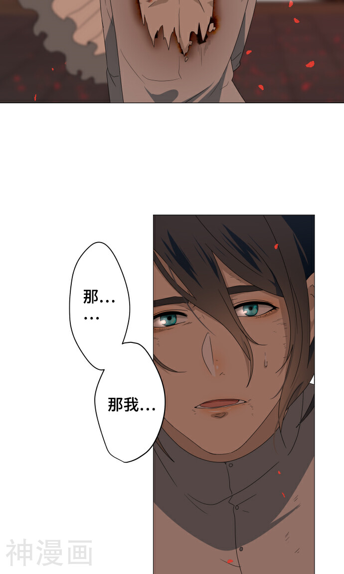 守护你的心脏韩漫全集-第36话 见证结局无删减无遮挡章节图片 