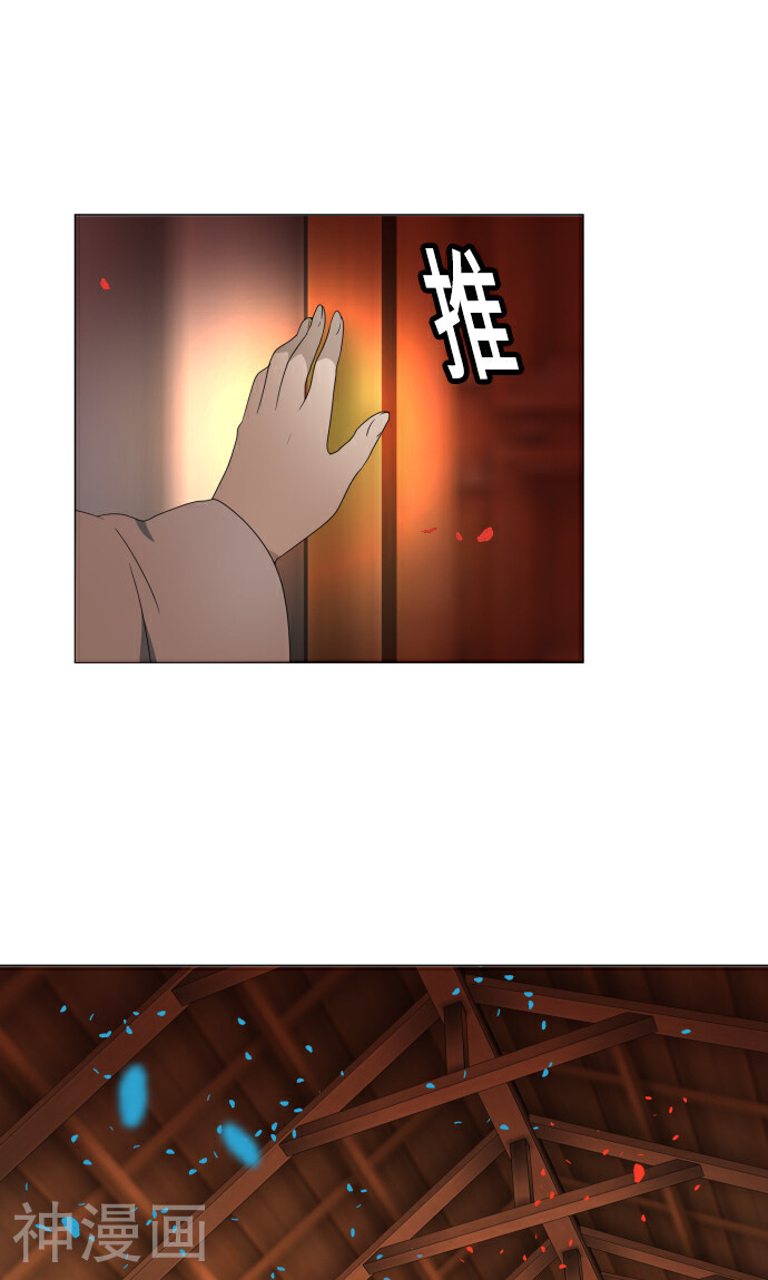 守护你的心脏韩漫全集-第36话 见证结局无删减无遮挡章节图片 