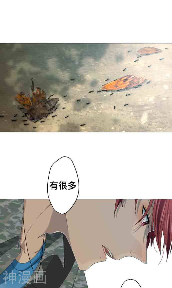 守护你的心脏韩漫全集-第6话 打勾勾无删减无遮挡章节图片 