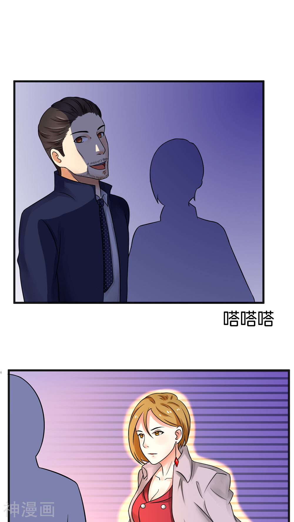 实力拐走纯情总裁韩漫全集-第28话无删减无遮挡章节图片 