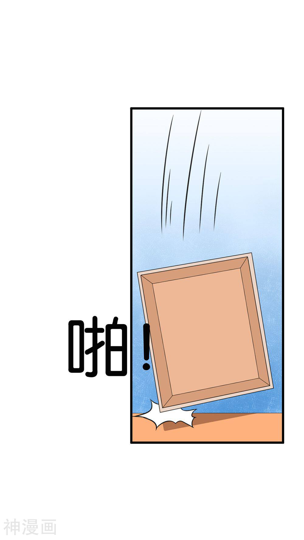 实力拐走纯情总裁韩漫全集-第30话无删减无遮挡章节图片 
