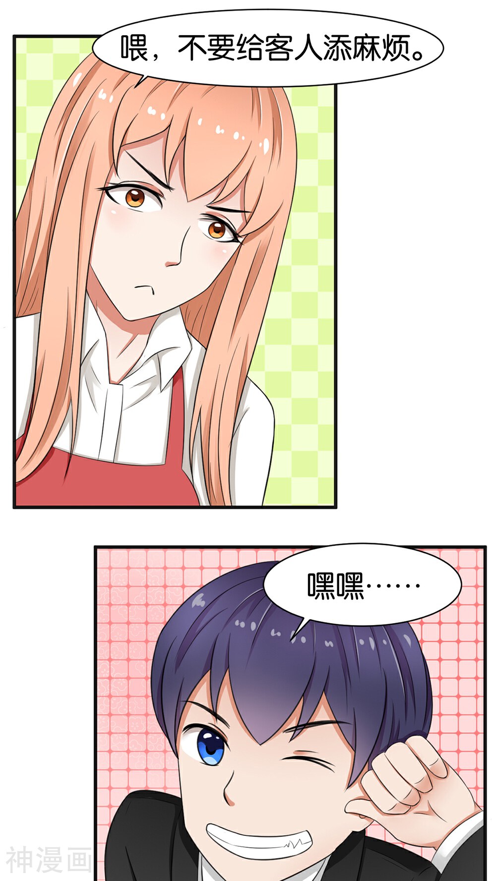 实力拐走纯情总裁韩漫全集-第31话无删减无遮挡章节图片 