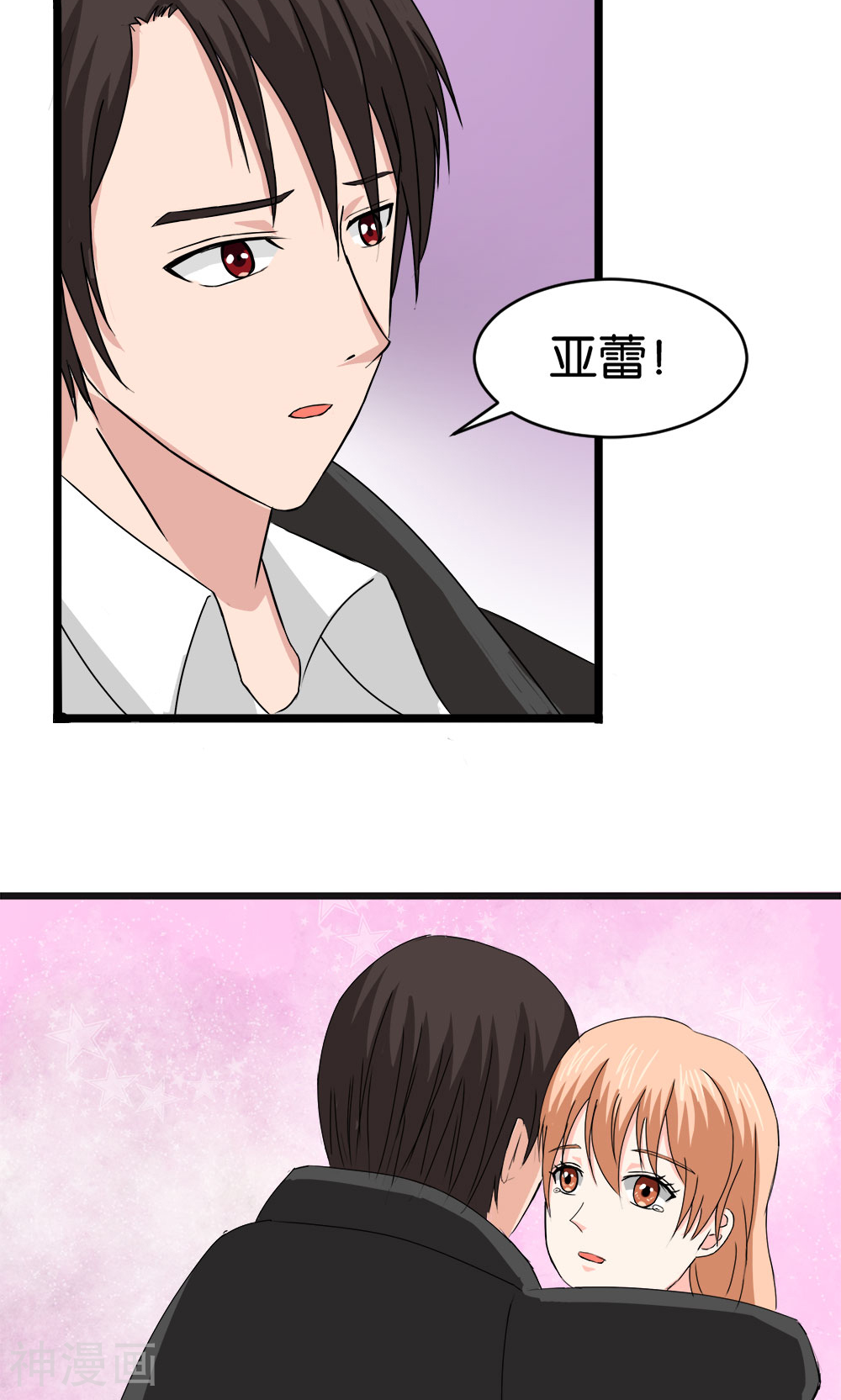 实力拐走纯情总裁韩漫全集-第55话无删减无遮挡章节图片 