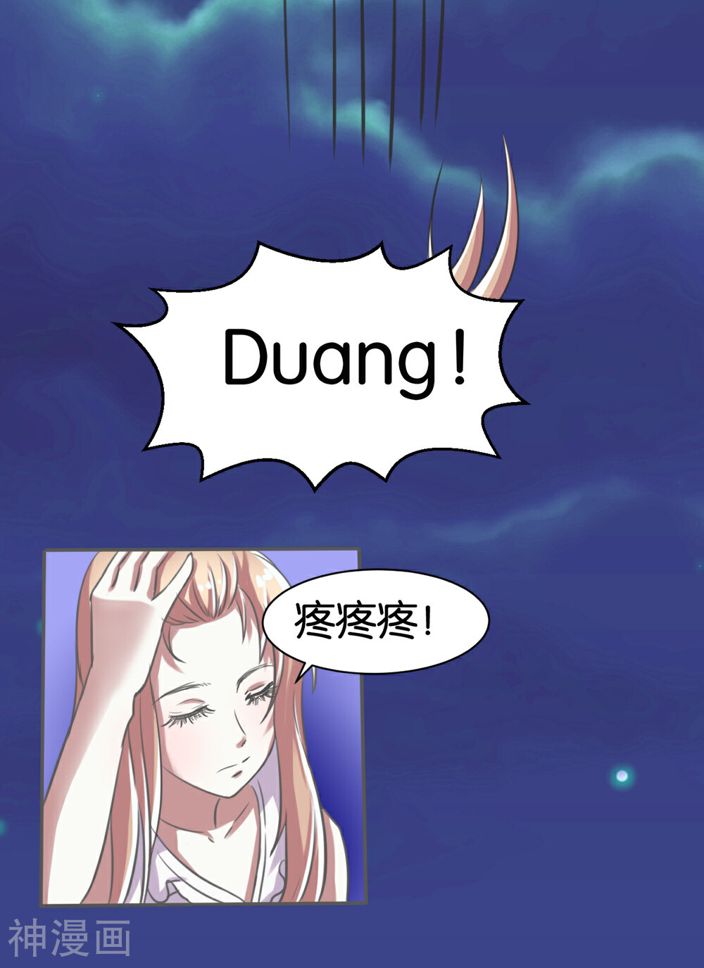 实力拐走纯情总裁韩漫全集-第6话无删减无遮挡章节图片 