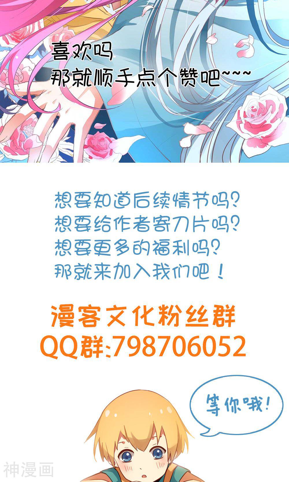 师父，我快坚持不住了韩漫全集-第11话 这条街归我了无删减无遮挡章节图片 