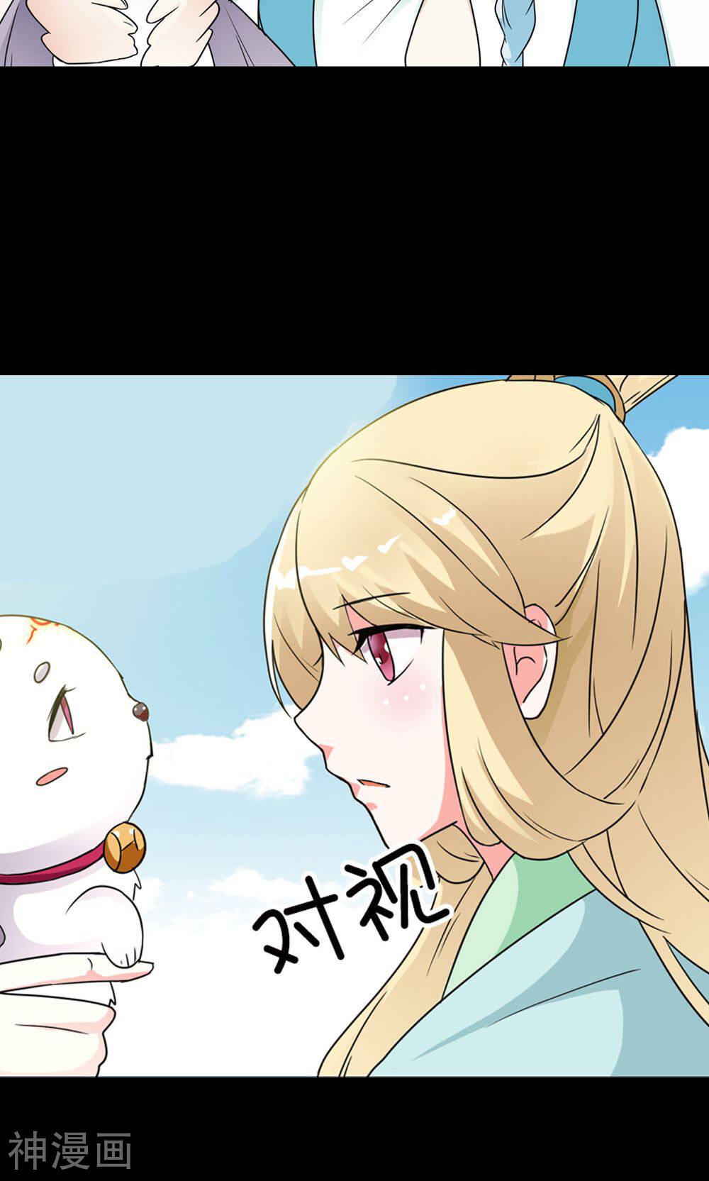 师父，我快坚持不住了韩漫全集-第5话 进入妖林无删减无遮挡章节图片 